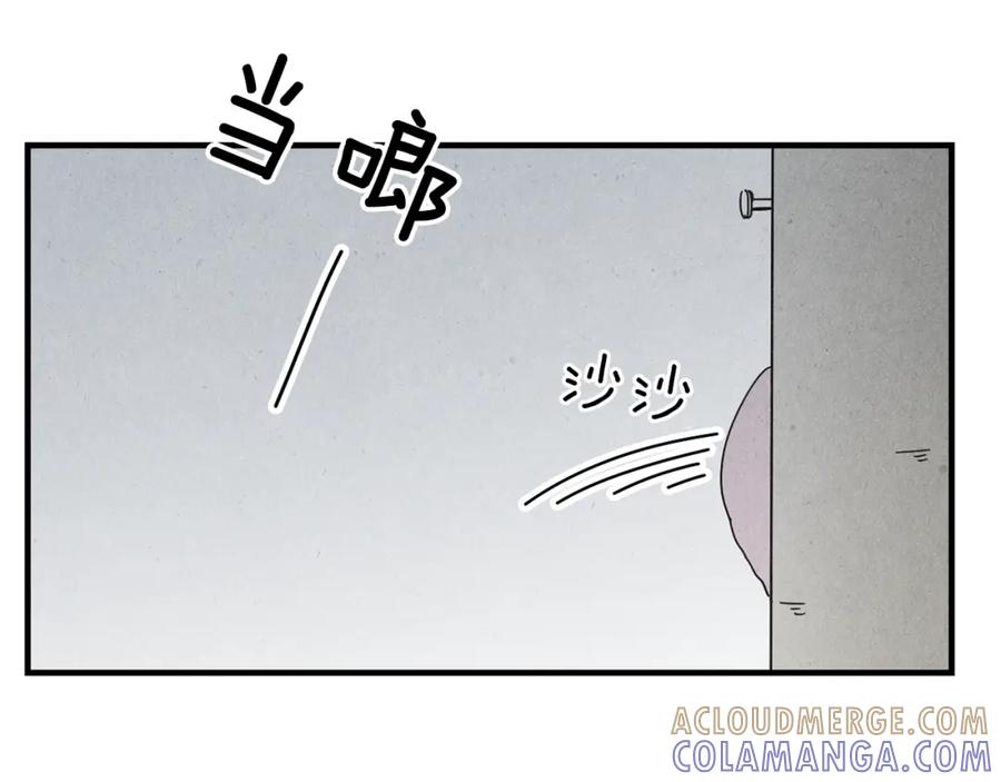 《扑通扑通flower》第53话 作梗 第97页