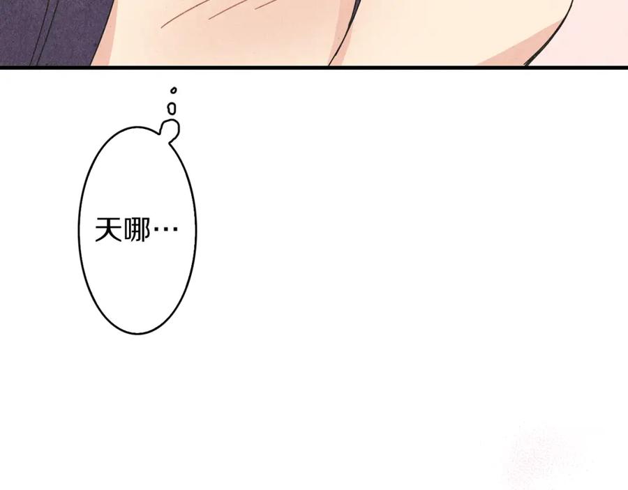 《扑通扑通flower》第53话 作梗 第54页