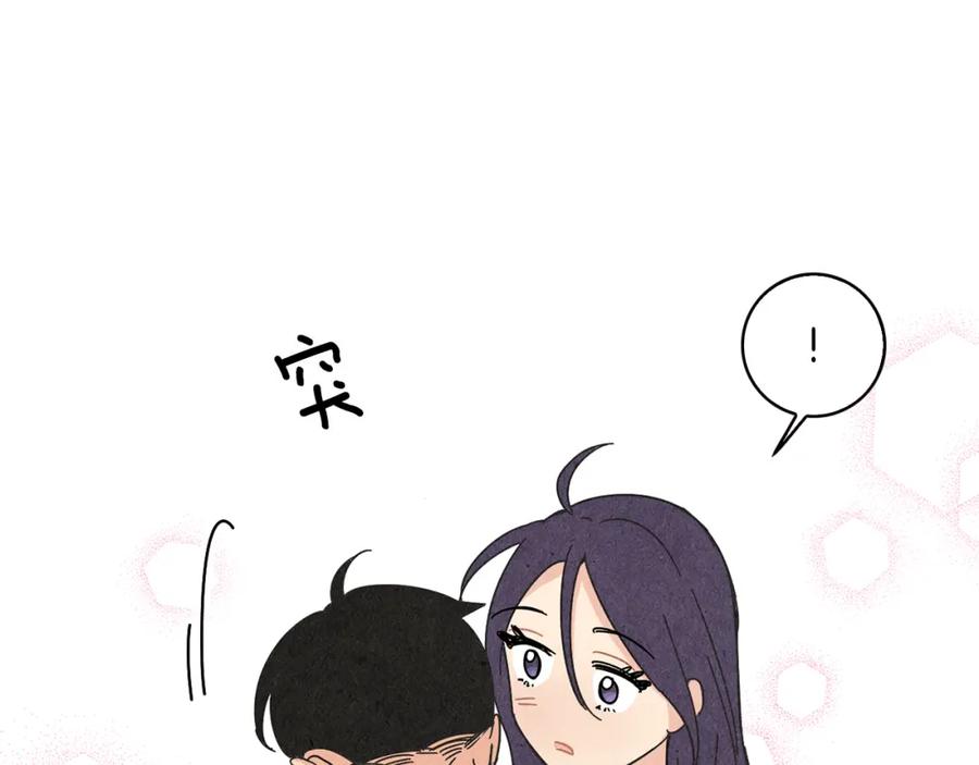 《扑通扑通flower》第53话 作梗 第10页