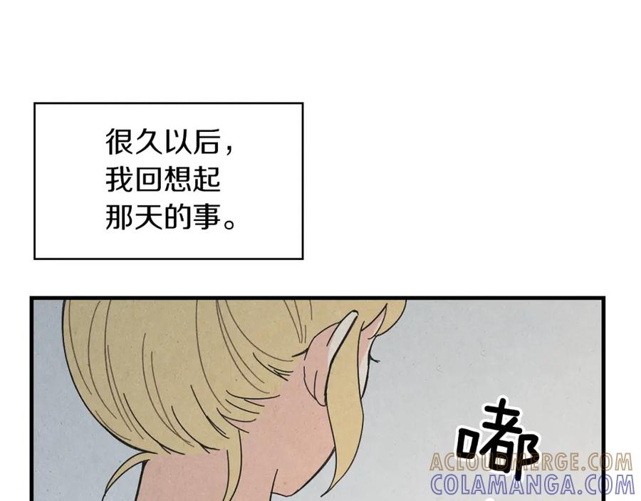 《扑通扑通flower》第53话 作梗 第125页