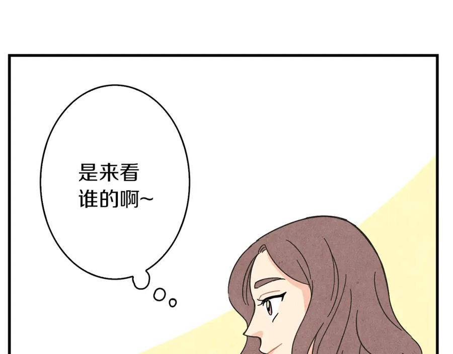 《扑通扑通flower》第54话 动机不纯 第104页