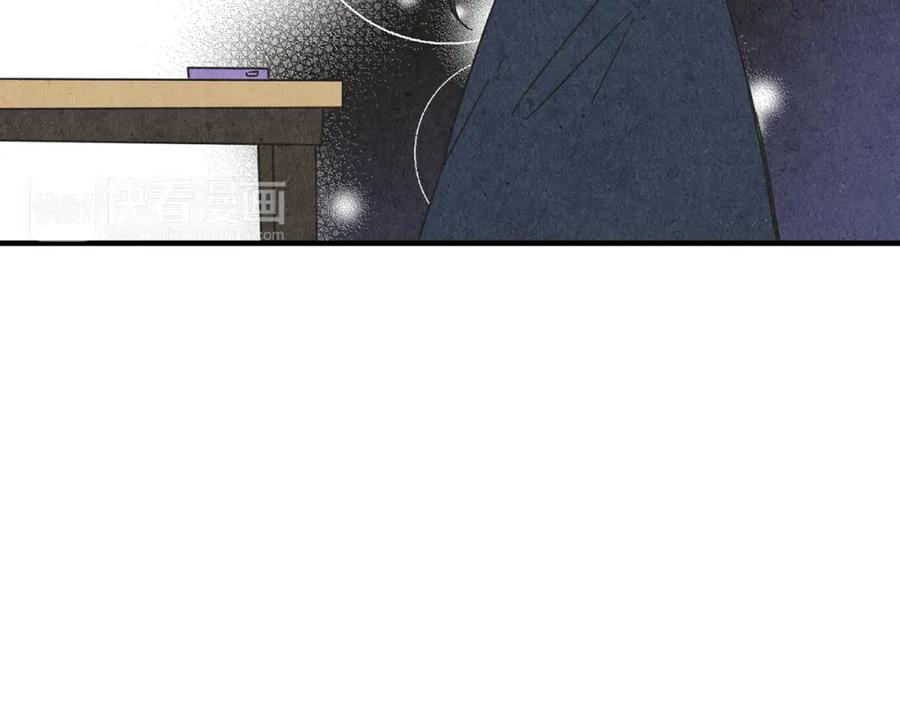 《扑通扑通flower》第54话 动机不纯 第59页