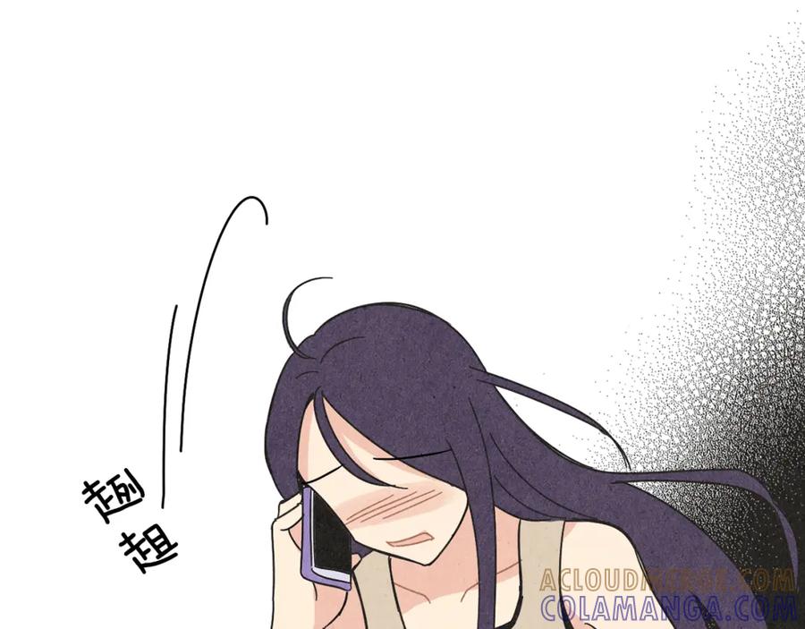 《扑通扑通flower》第54话 动机不纯 第45页