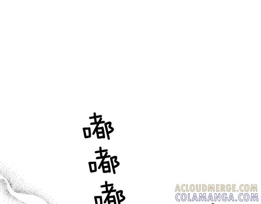《扑通扑通flower》第54话 动机不纯 第49页
