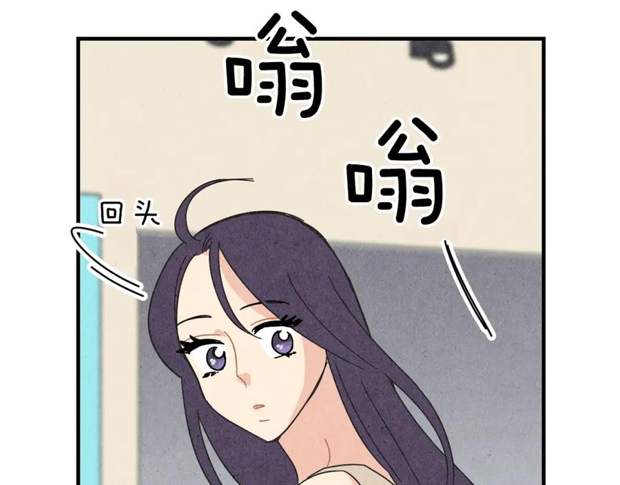 《扑通扑通flower》第54话 动机不纯 第14页