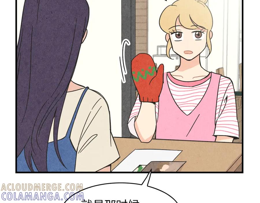 《扑通扑通flower》第54话 动机不纯 第69页