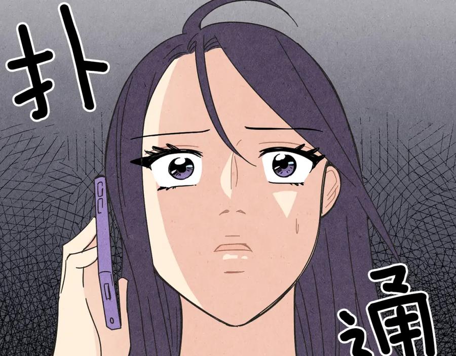 《扑通扑通flower》第54话 动机不纯 第30页