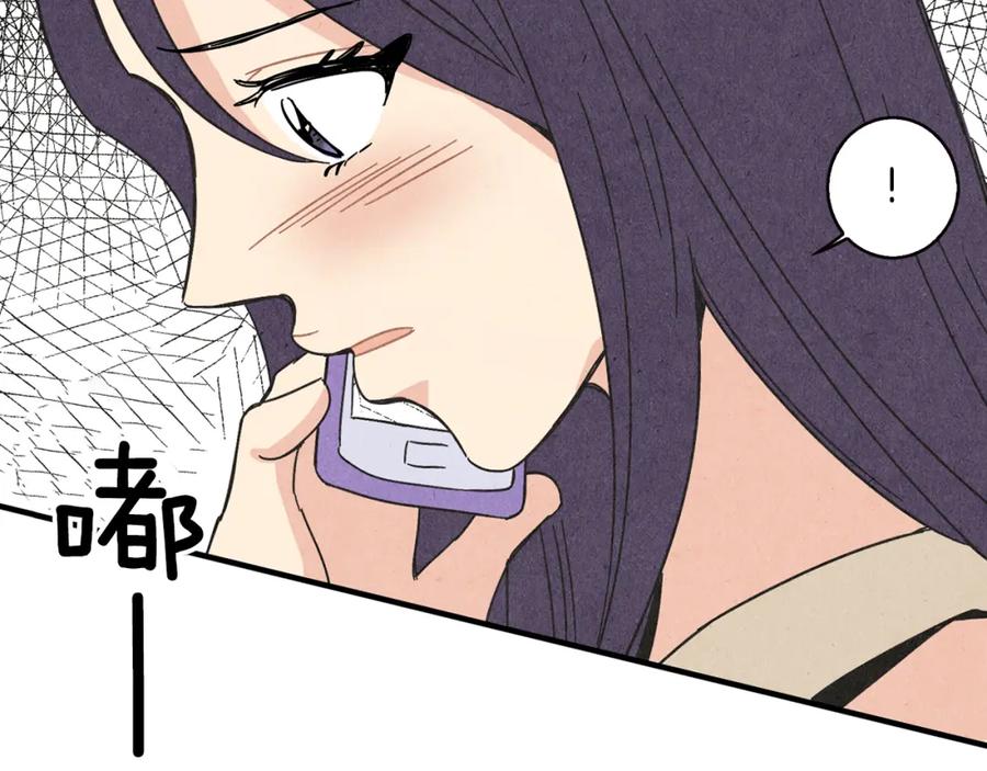 《扑通扑通flower》第54话 动机不纯 第48页