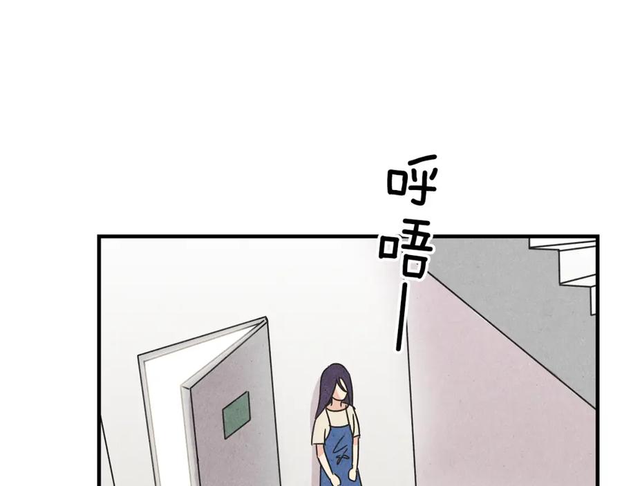 《扑通扑通flower》第54话 动机不纯 第111页