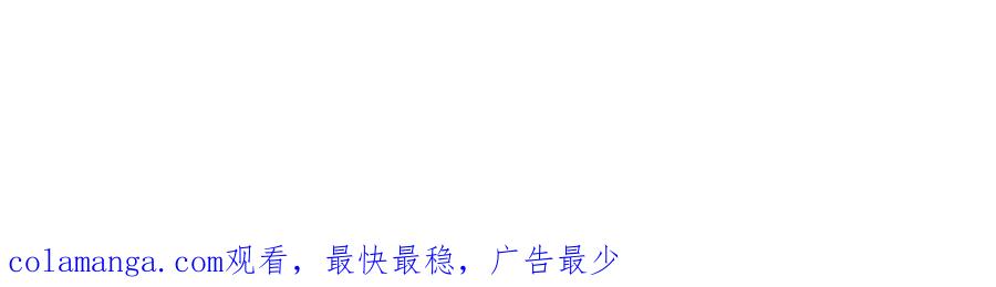 《扑通扑通flower》第54话 动机不纯 第136页
