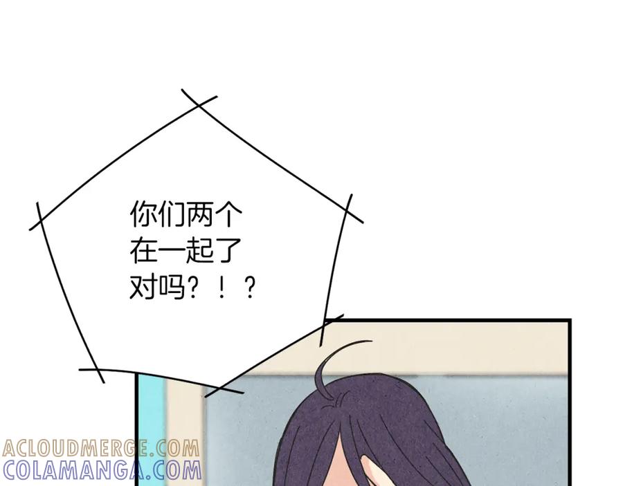 《扑通扑通flower》第54话 动机不纯 第25页