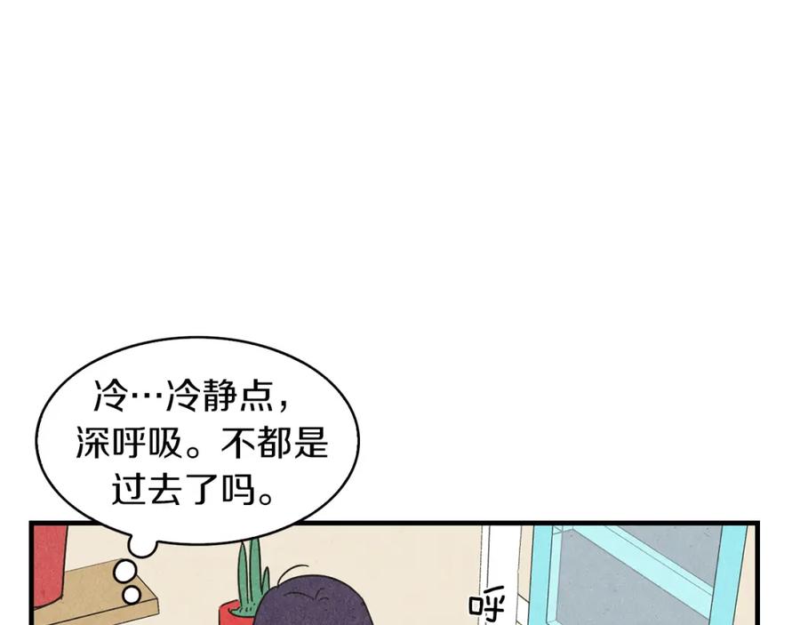 《扑通扑通flower》第54话 动机不纯 第34页