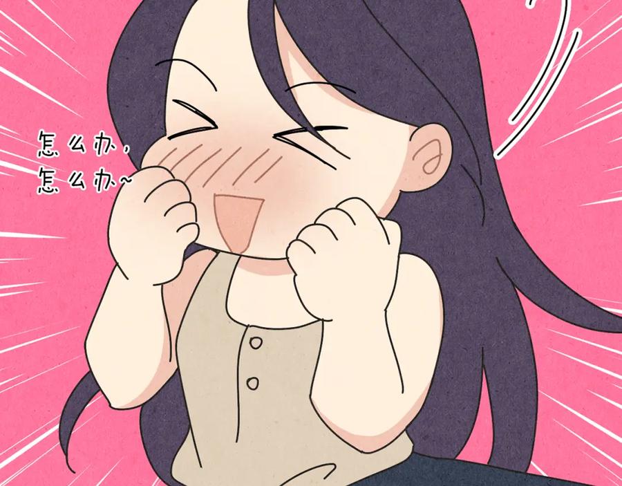 《扑通扑通flower》第54话 动机不纯 第7页