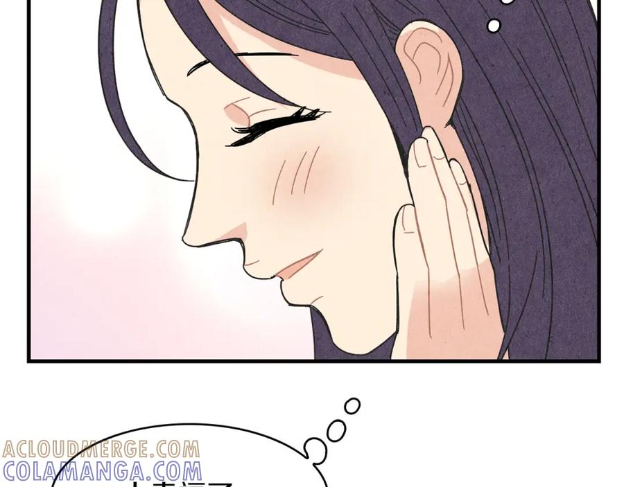 《扑通扑通flower》第54话 动机不纯 第9页