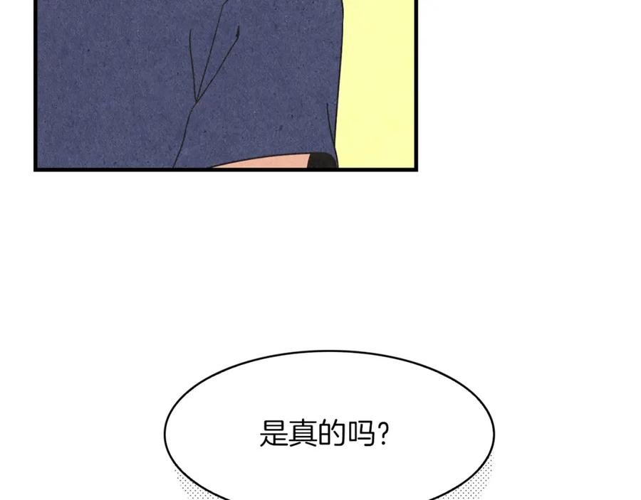 《扑通扑通flower》第55话 关系破裂 第60页
