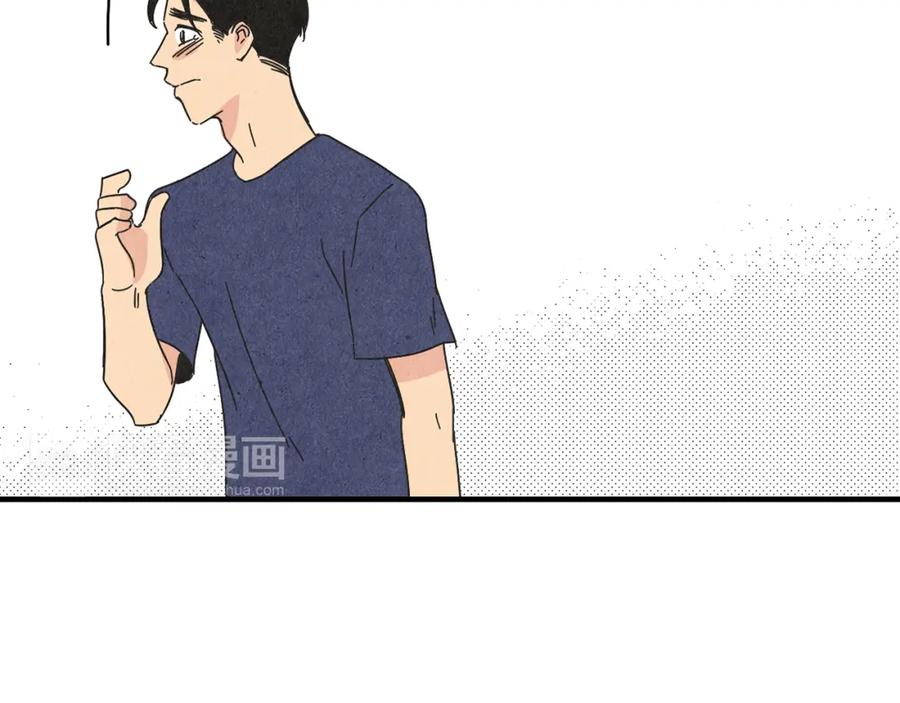 《扑通扑通flower》第55话 关系破裂 第102页