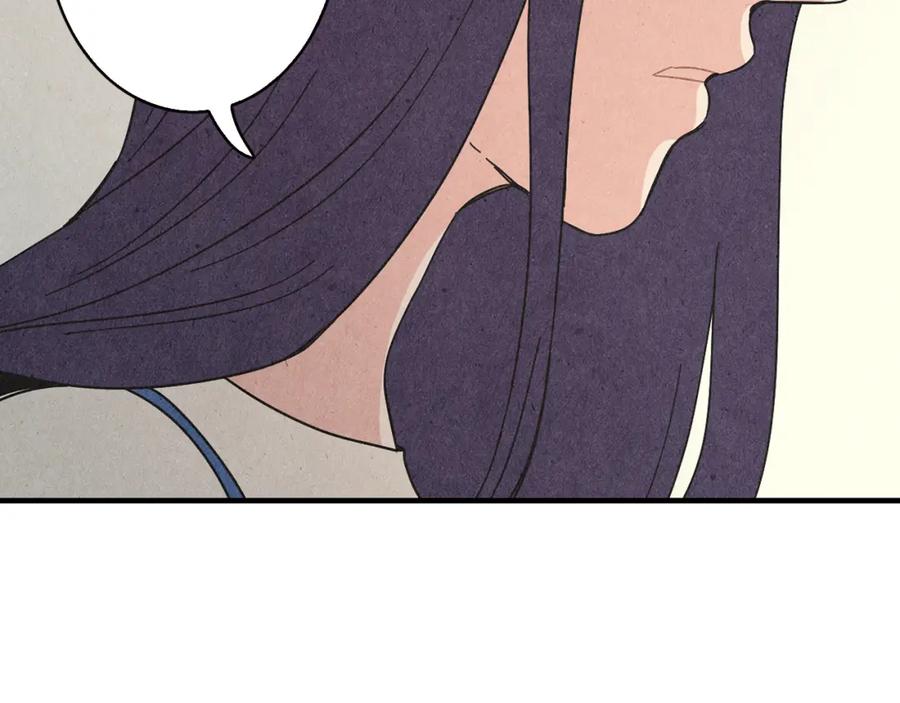 《扑通扑通flower》第55话 关系破裂 第82页