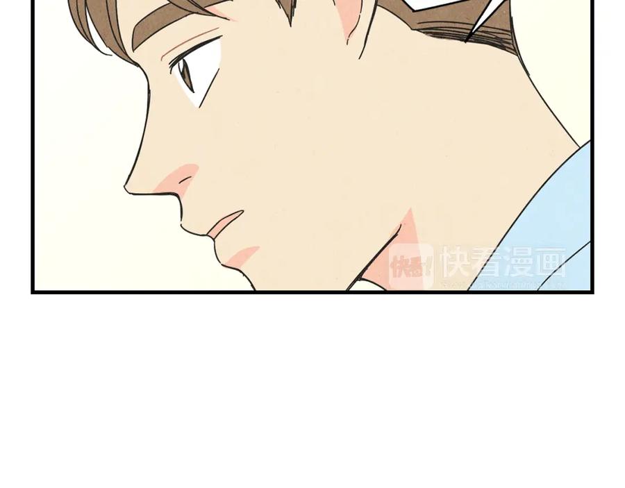 《扑通扑通flower》第55话 关系破裂 第47页
