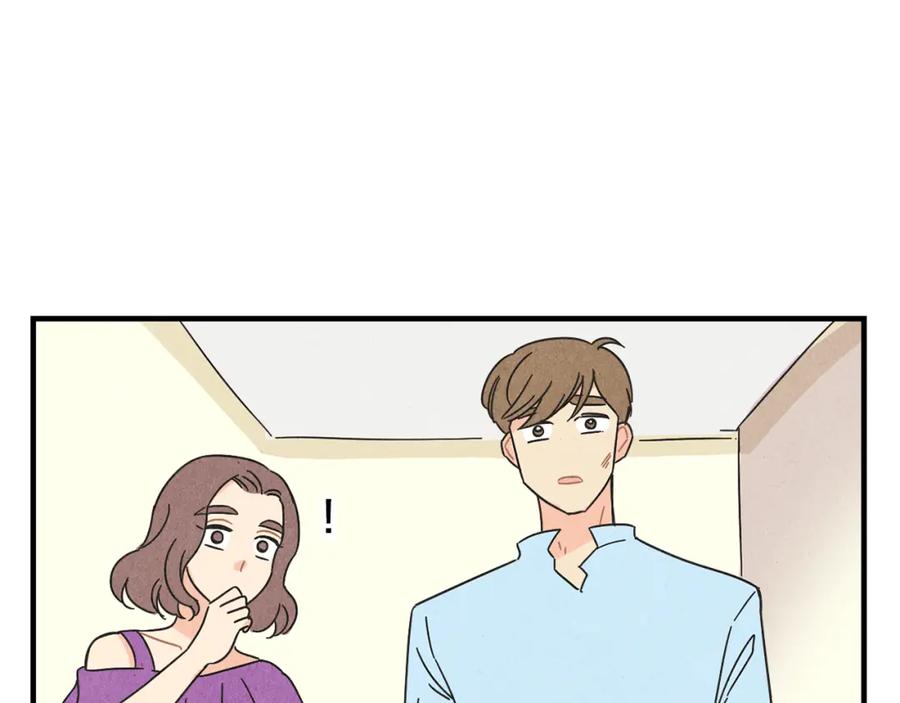 《扑通扑通flower》第55话 关系破裂 第56页