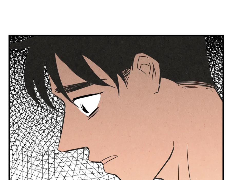《扑通扑通flower》第55话 关系破裂 第80页
