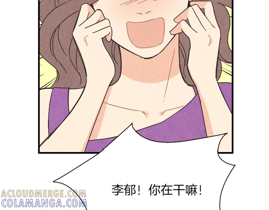 《扑通扑通flower》第55话 关系破裂 第29页