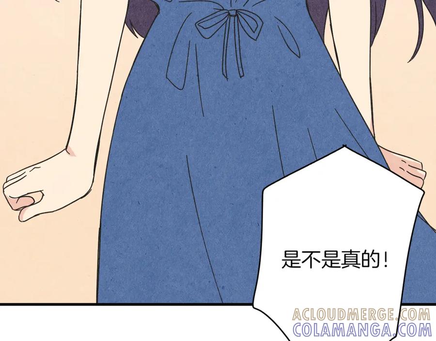《扑通扑通flower》第55话 关系破裂 第65页