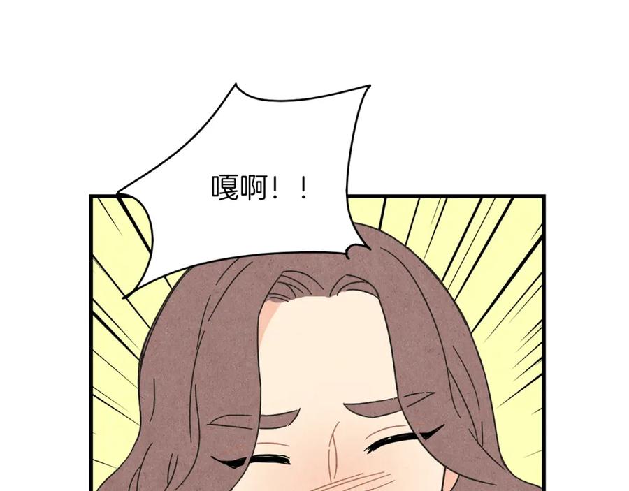 《扑通扑通flower》第55话 关系破裂 第28页
