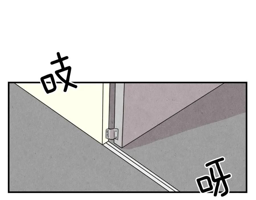 《扑通扑通flower》第55话 关系破裂 第55页
