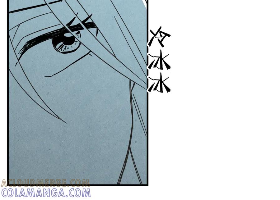 《扑通扑通flower》第55话 关系破裂 第73页
