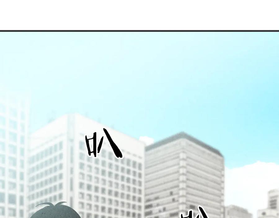 《扑通扑通flower》第55话 关系破裂 第114页