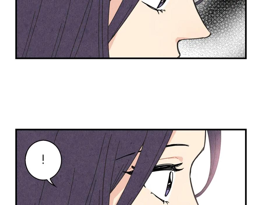 《扑通扑通flower》第56话 能否挽回 第58页