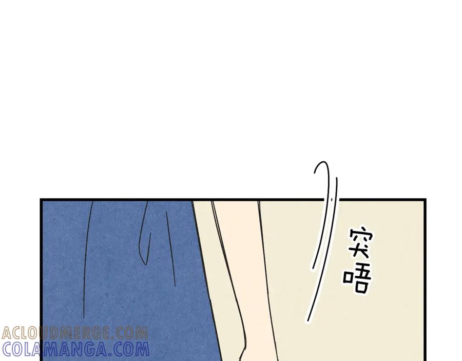 《扑通扑通flower》第56话 能否挽回 第53页