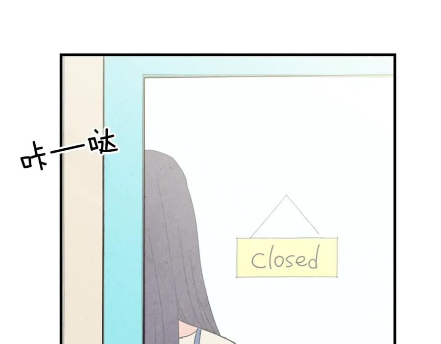 《扑通扑通flower》第56话 能否挽回 第6页