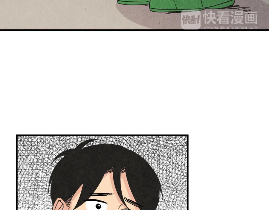 《扑通扑通flower》第56话 能否挽回 第122页