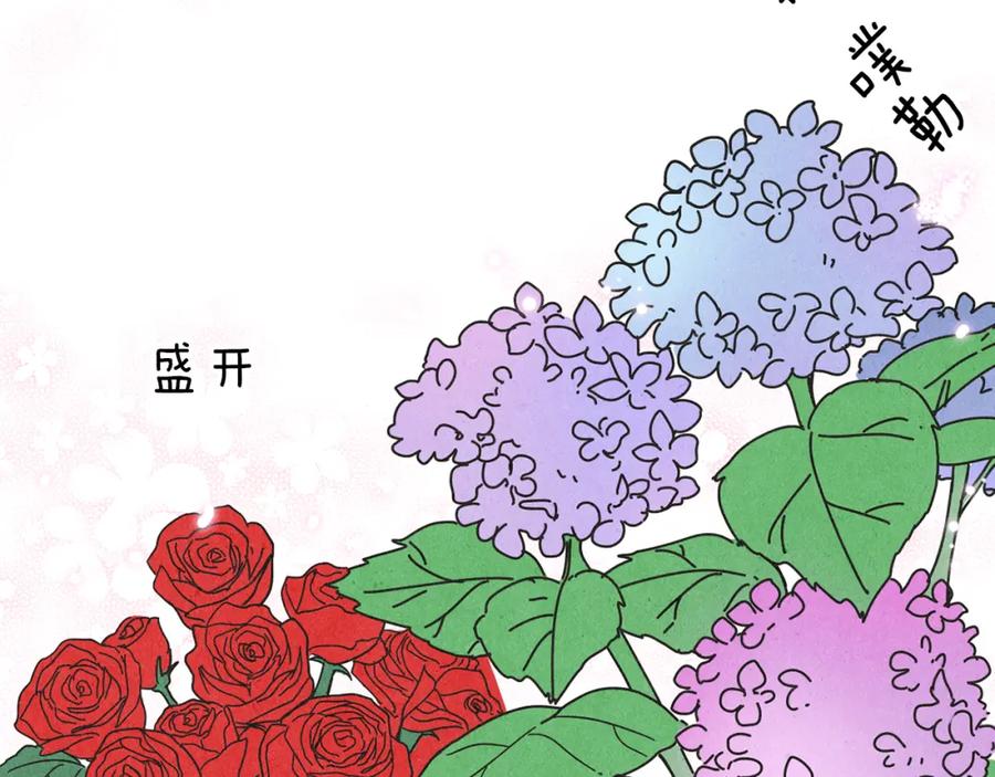《扑通扑通flower》第56话 能否挽回 第60页