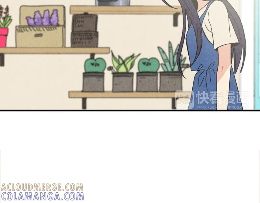 《扑通扑通flower》第56话 能否挽回 第9页