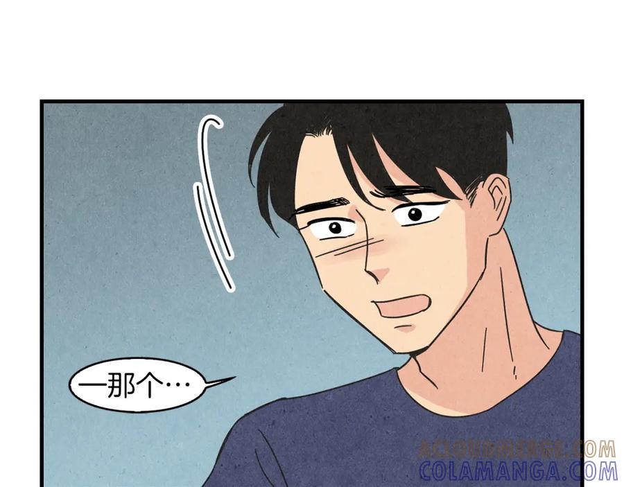 《扑通扑通flower》第56话 能否挽回 第113页