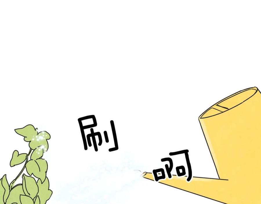 《扑通扑通flower》第56话 能否挽回 第19页
