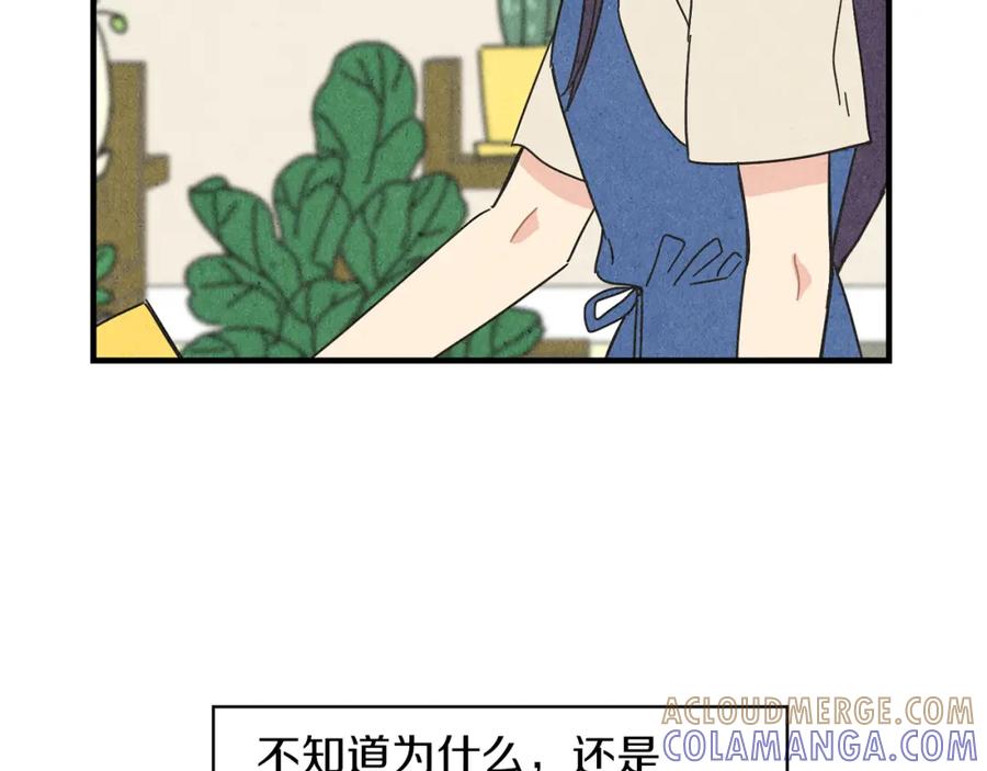 《扑通扑通flower》第56话 能否挽回 第33页