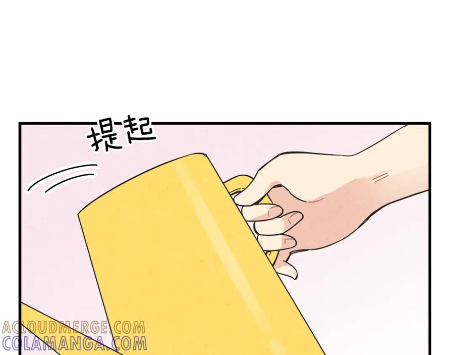 《扑通扑通flower》第56话 能否挽回 第17页