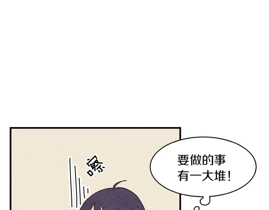 《扑通扑通flower》第56话 能否挽回 第72页