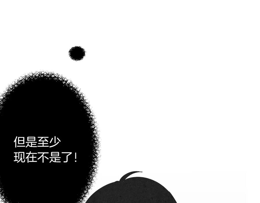 《扑通扑通flower》第56话 能否挽回 第11页