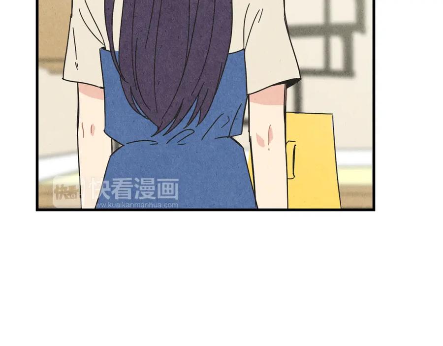 《扑通扑通flower》第56话 能否挽回 第48页