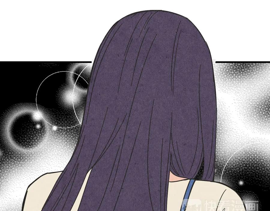 《扑通扑通flower》第56话 能否挽回 第56页