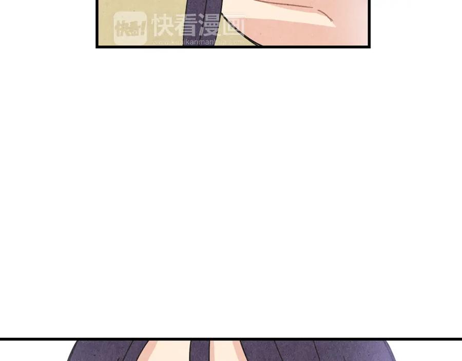 《扑通扑通flower》第56话 能否挽回 第130页