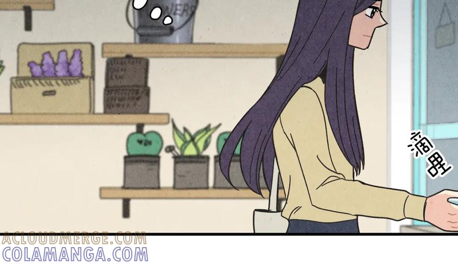 《扑通扑通flower》第56话 能否挽回 第89页