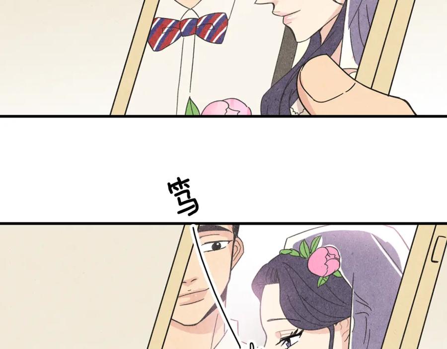 《扑通扑通flower》第57话 始料未及 第83页