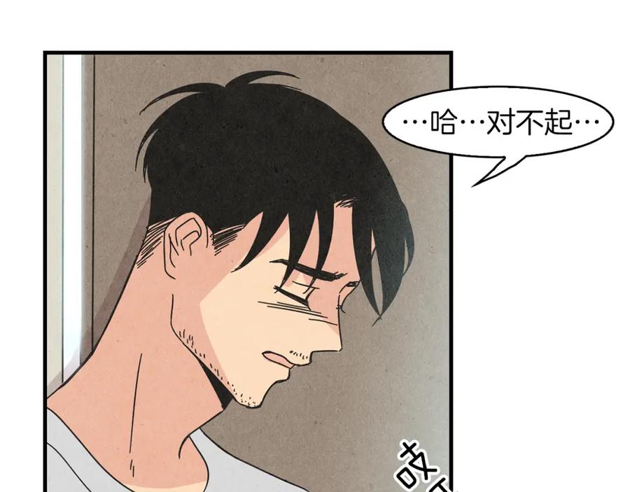 《扑通扑通flower》第57话 始料未及 第108页