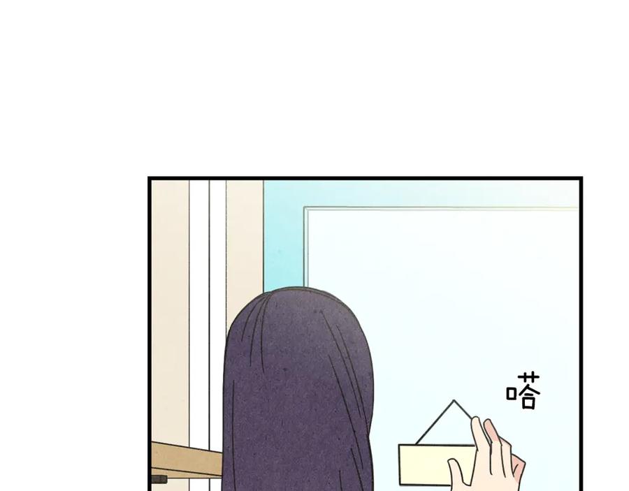 《扑通扑通flower》第57话 始料未及 第70页