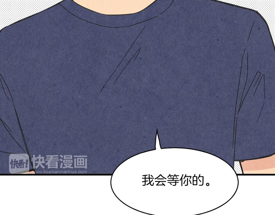 《扑通扑通flower》第57话 始料未及 第39页